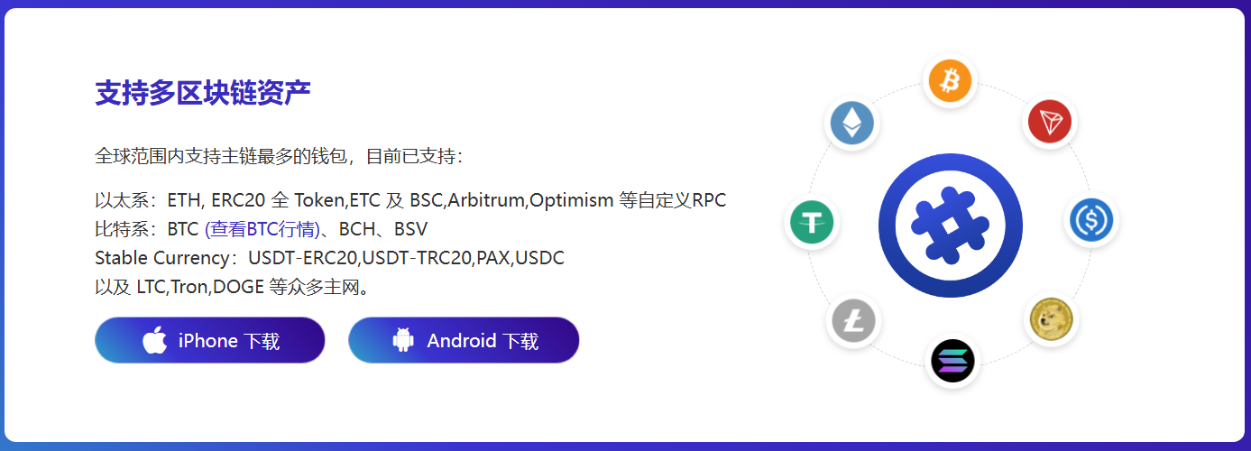 行动